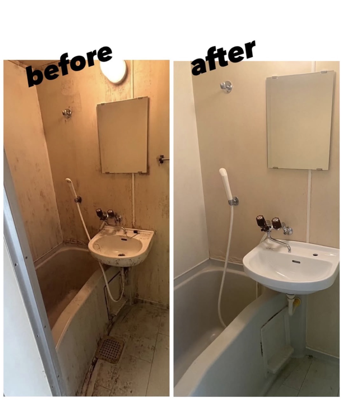 ユニットバス全体清掃のbefore/after