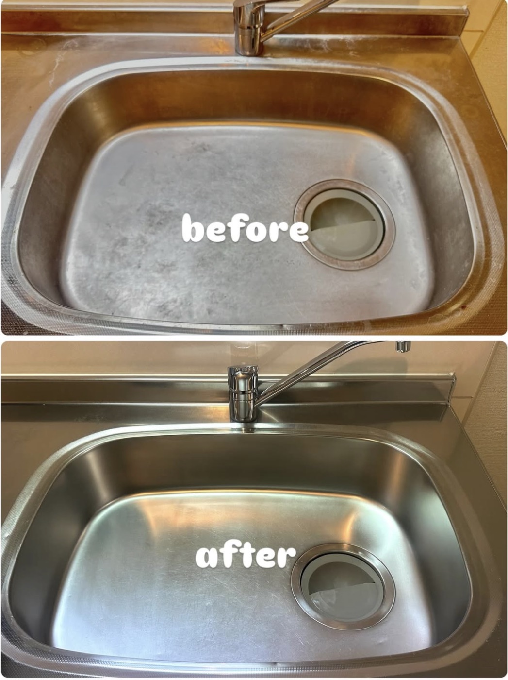 ステンレスシンク清掃のbefore/after